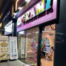 그라미부천중동센트럴