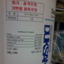 덕산제 이미지