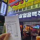 재송동 술집 리얼펍 부산센텀재송점 내돈내산, 가성비 안주 맛집