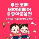 계족산로52번길 이미지