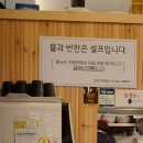 더탑김밥떡볶이