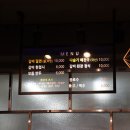 포밀식당