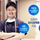 편안하지흉부외과의원 이미지