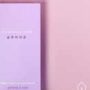 (주)내추럴팜 네이버블로그