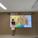 진보고등학교 네이버블로그