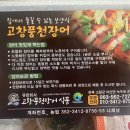 유한회사 해동 이미지