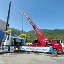 ㈜우진에너지 이미지