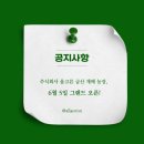 농업회사법인 주식회사 미래 이미지