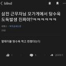 깡우동용인 - 용인시 처인구 경기동로687번길 10 | 깡우동용인