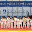 용인대유사사유도관