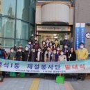 백석1동주민센터 이미지