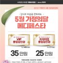 국제바로병원 이미지