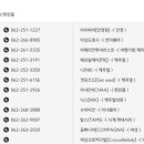 케이스위스홈플