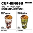 매스커피 - 수성구 달구벌대로 2476 | 매스커피
