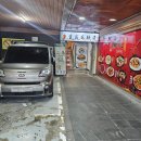 프리존 | &lt;강남&gt; 강남역 사주/ 궁합 / 관상 전문적으로 잘 봐주는 &#39;프리존 사주&#39; 솔직후기