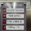 홈플러스익스프레스오류점