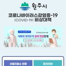 강훈소아청소년과의원 이미지