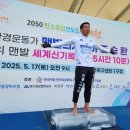 신기록 이미지