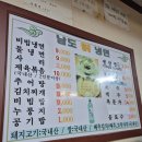 남도칡냉면