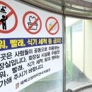 구문소 관광단지1 이미지