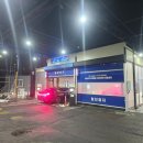 원 셀프세차장 | 양주 옥정 셀프세차장 후기, 6천원에 끝내는 셀프손세차 방법