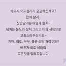 한국인간관계심리연구소휴먼마음클리닉