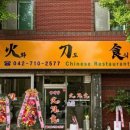 한밭대로1006번길 이미지