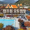 캠프원 네이버블로그