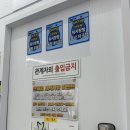 율량주중점워시팡팡