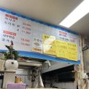 시장통바다회