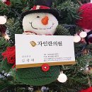 자인한의원 이미지