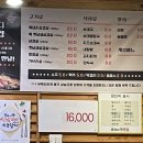 시청흑돼지돈삼겹 이미지