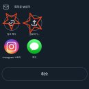 ㅇㅇㅇ 트위터/ 인스타 보기 쉽게 HTML로 퍼오는 법 이미지