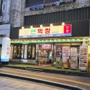 불만난막창 | [수원] 인계동막창 맛집 연막창 | 대구 3대 막창 | 수원 인계동에서 만난 인생막창 후기
