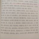 호밀밭의 파수꾼/졔롬 데이비드 샐린저/공경희 옮김/민음사 이미지