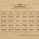 명품 악극 불효자는 웁니다 이미지