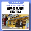 카페게이트(수원권선자이점) 네이버블로그