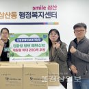 울산신정현수막