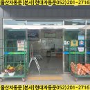 온산농협 로컬푸드점 이미지