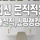 스마트맨 - 군포시 | 스마트맨