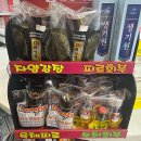 신림4번출구약국 | 신림역 약국 List 추천 6곳, 열린 약국, 토요일, 일요일, 공휴일, 심야