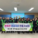 동성동행정복지센터 이미지