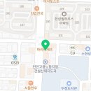 파리바게뜨두정점 이미지