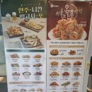 호치킨동탄목동트램역점 이미지