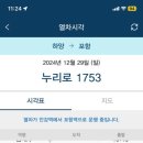 동남식당 이미지