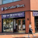 커피빈일산동구청점 | [일산] 커피빈 일산동구청점, 그래서 재방문 의사? YES (솔직 후기)