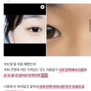 달서구진천동속눈썹펌 잘하는 곳의 리얼 후기 TOP 5
