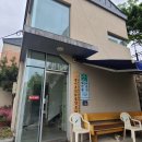 괭이부리경로당 이미지