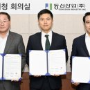 ㈜동신 ㈜동신산업 이미지