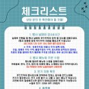 푸드포유 이미지